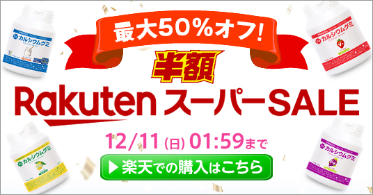 取材のお申し込みはこちらから：スクスクのっぽくん